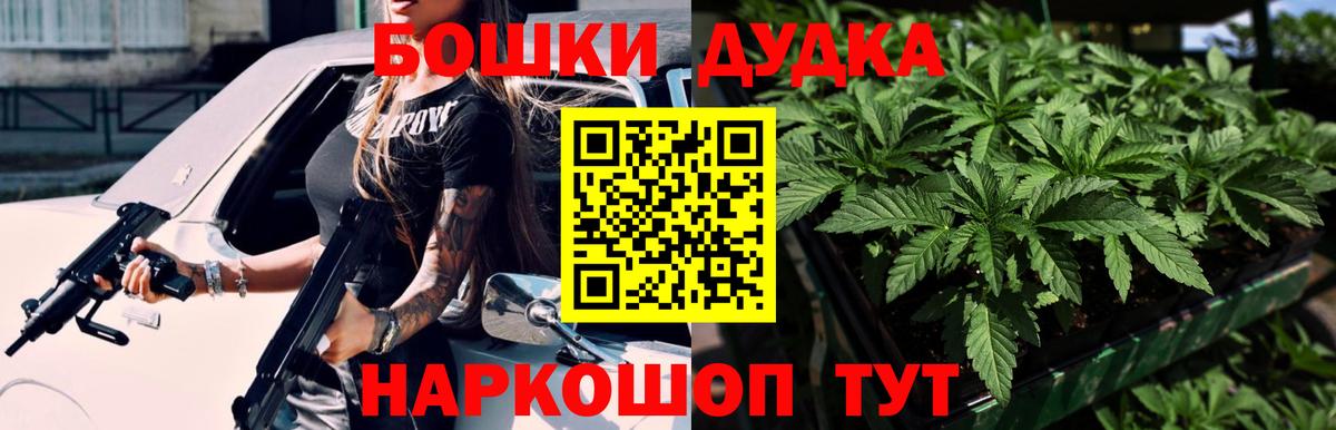 Марихуана Ganja  Ачхой-Мартан  Каннабис White Widow  Бошки Шишки Ganja  Бошки Шишки White Widow 